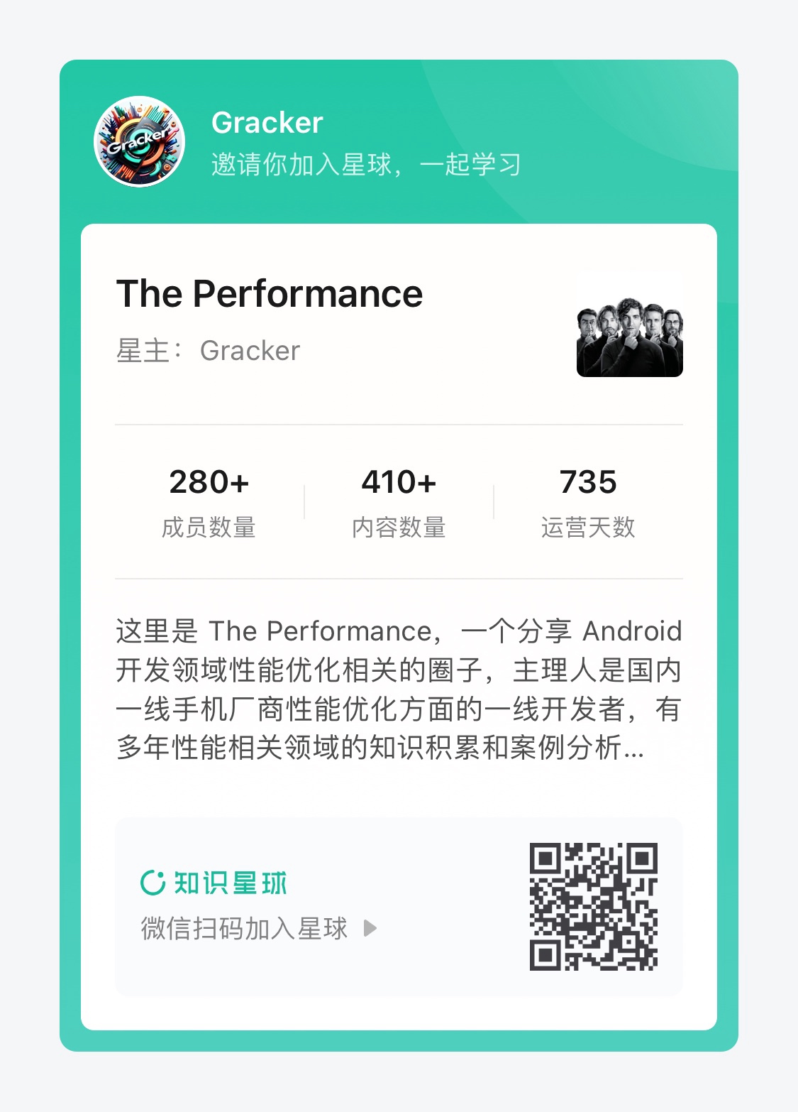 Paid Knowledge Planet