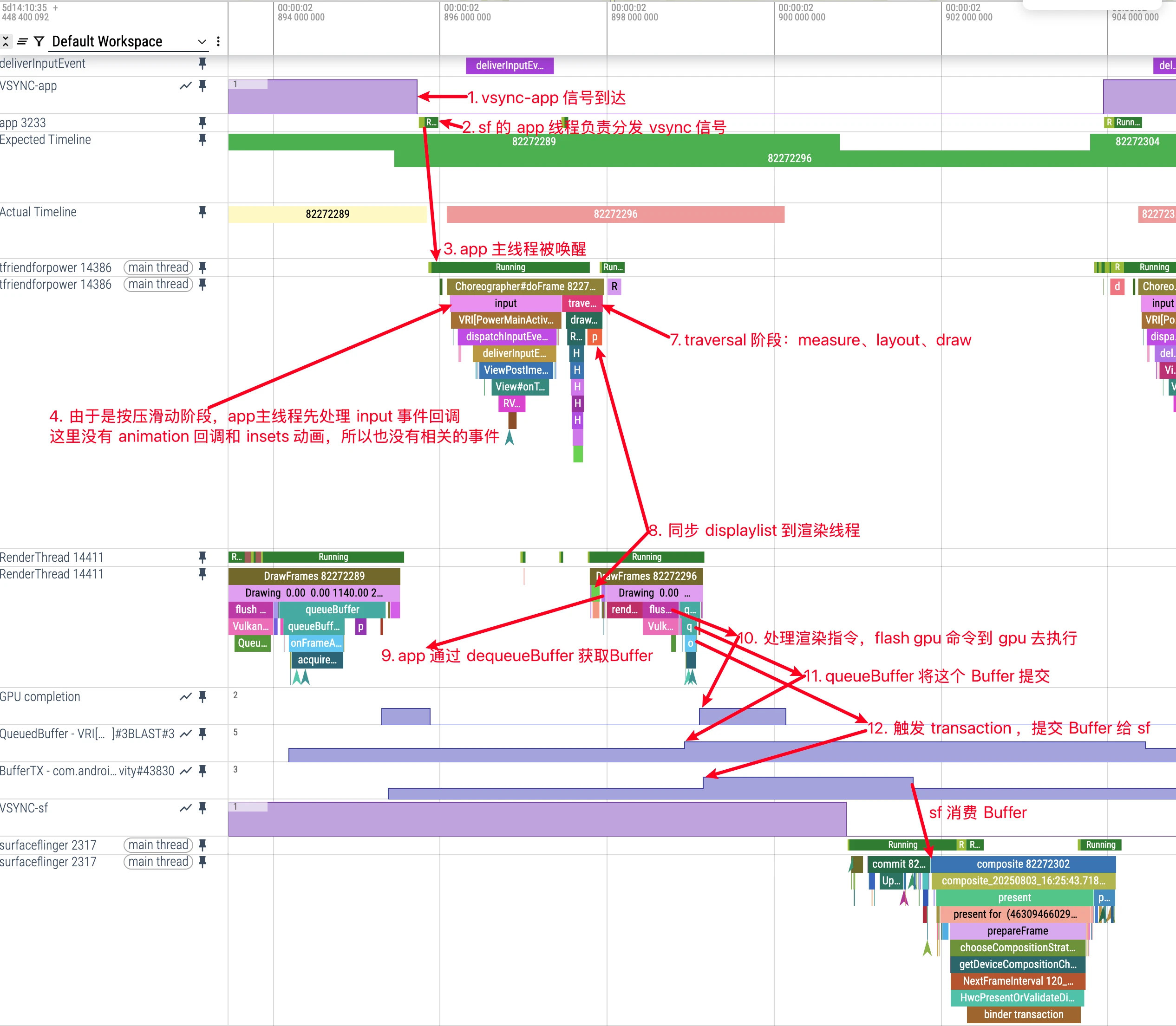 image-20250803165650716